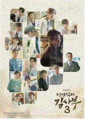 狮子山下·潮汐剧集封面