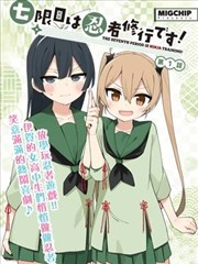 龙城刀客原著漫画封面